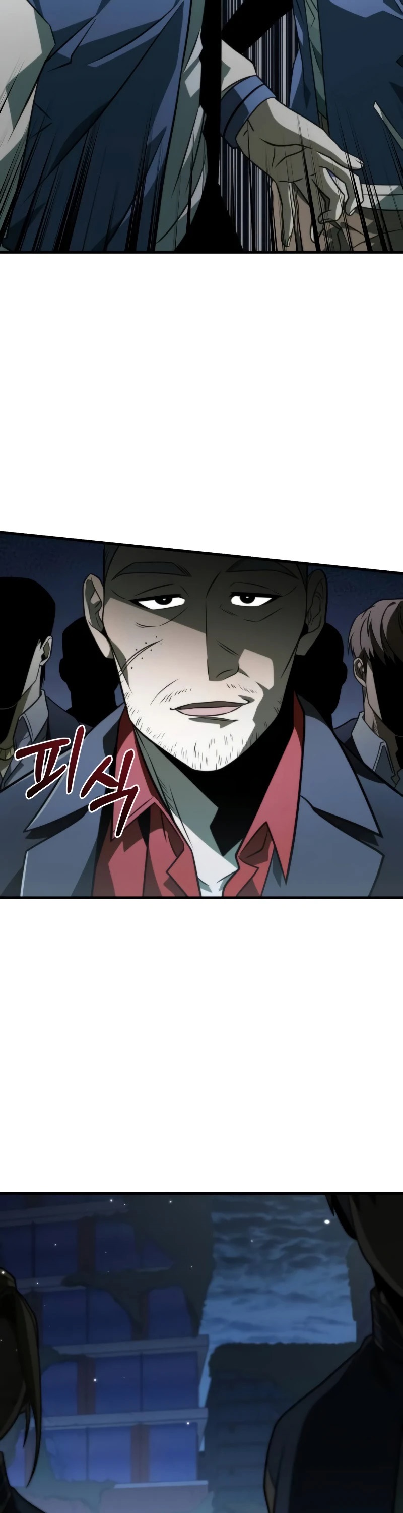 Reincarnator ผู้หวนคืน ตอนที่ 13 แปลไทย