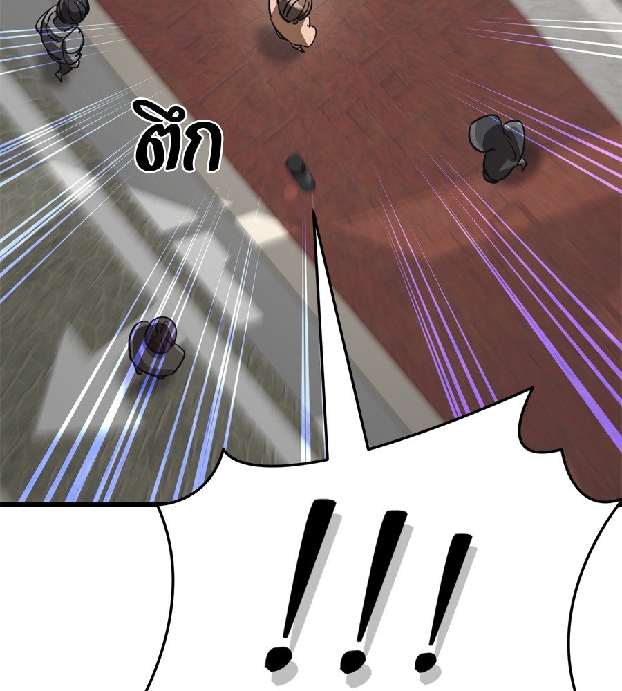 Reincarnation Path of The Underworld King ยอมรา ผู้พิพากษาจากนรก ตอนที่ 36 แปลไทย