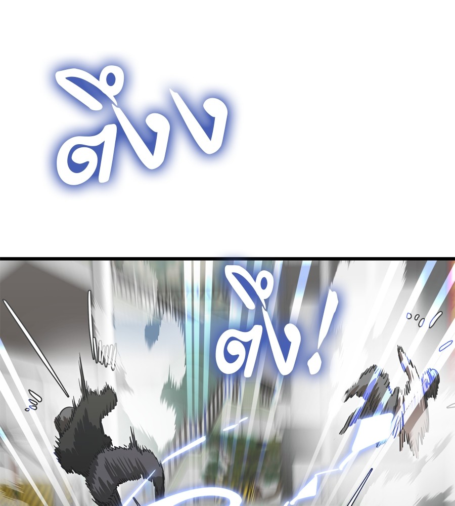 Reincarnation Path of The Underworld King ยอมรา ผู้พิพากษาจากนรก ตอนที่ 36 แปลไทย