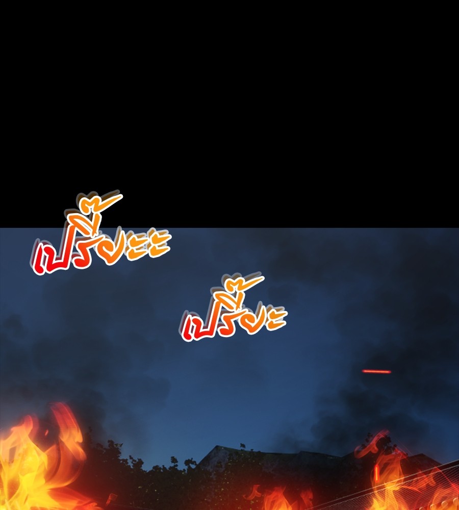 Reincarnation Path of The Underworld King ยอมรา ผู้พิพากษาจากนรก ตอนที่ 36 แปลไทย