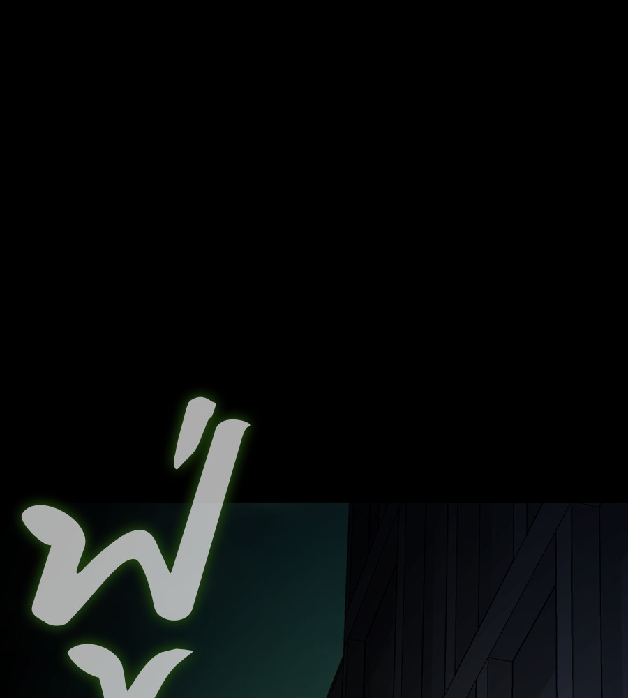 Reincarnation Path of The Underworld King ยอมรา ผู้พิพากษาจากนรก ตอนที่ 36 แปลไทย