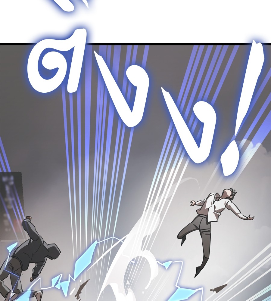 Reincarnation Path of The Underworld King ยอมรา ผู้พิพากษาจากนรก ตอนที่ 36 แปลไทย