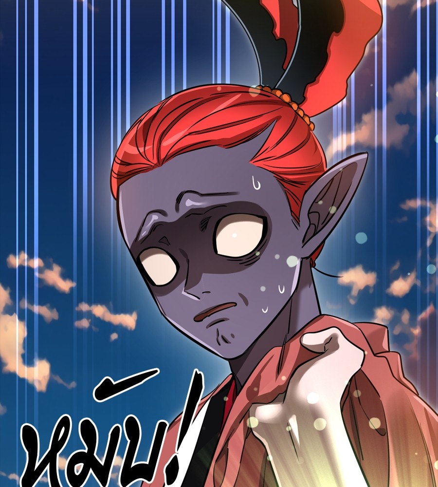 Reincarnation Path of The Underworld King ยอมรา ผู้พิพากษาจากนรก ตอนที่ 36 แปลไทย