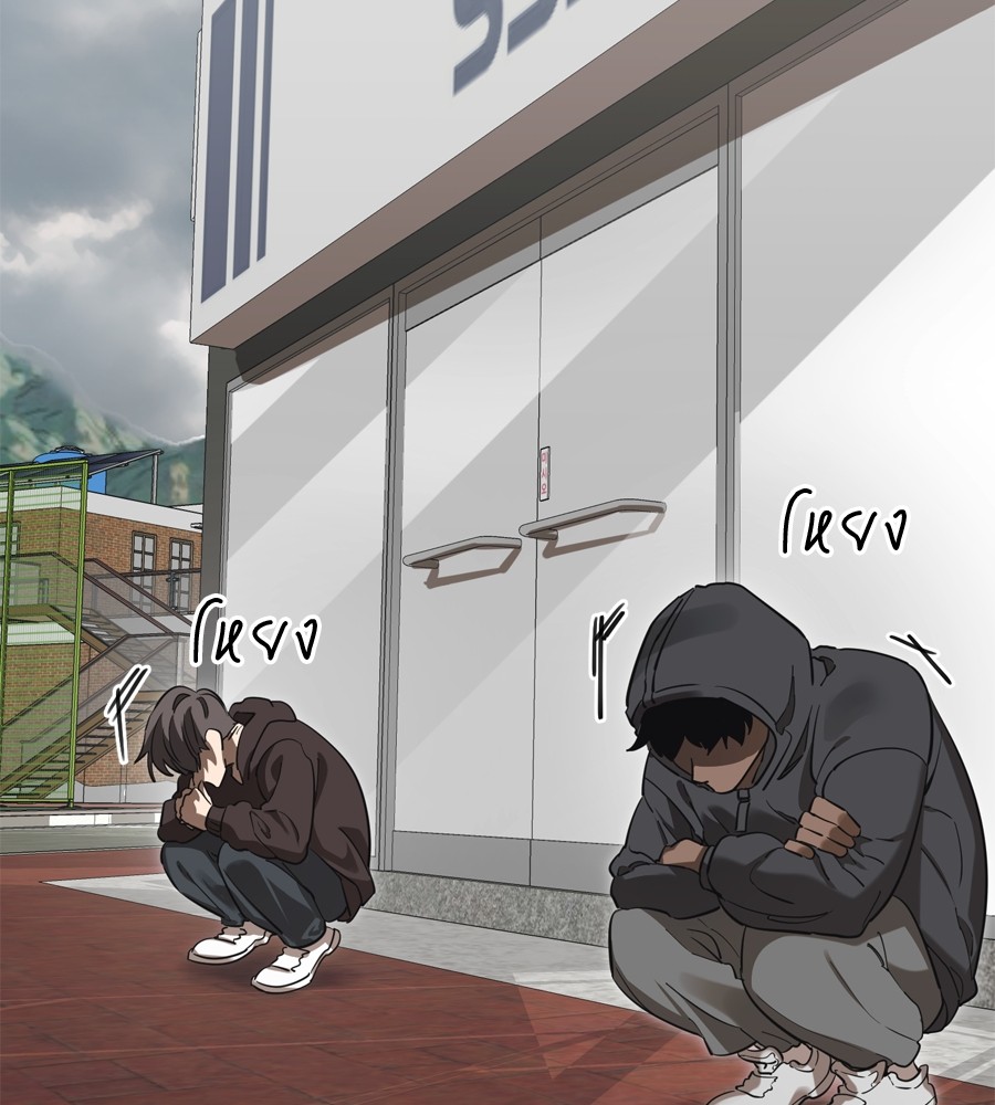 Reincarnation Path of The Underworld King ยอมรา ผู้พิพากษาจากนรก ตอนที่ 36 แปลไทย