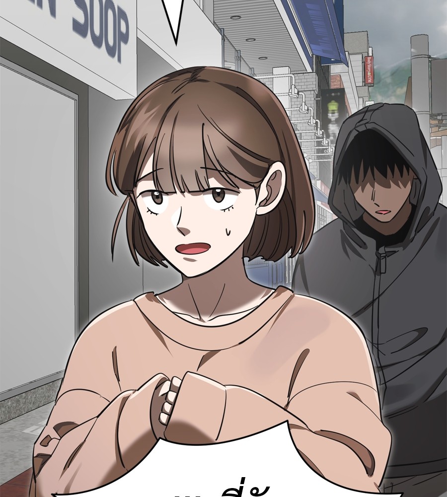 Reincarnation Path of The Underworld King ยอมรา ผู้พิพากษาจากนรก ตอนที่ 36 แปลไทย