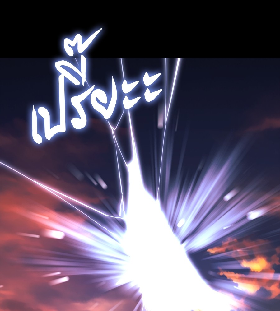 Reincarnation Path of The Underworld King ยอมรา ผู้พิพากษาจากนรก ตอนที่ 36 แปลไทย