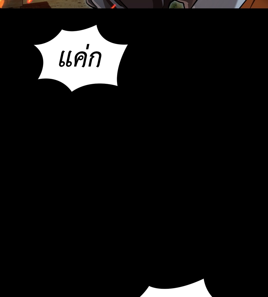 Reincarnation Path of The Underworld King ยอมรา ผู้พิพากษาจากนรก ตอนที่ 36 แปลไทย