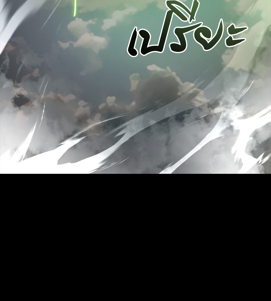 Reincarnation Path of The Underworld King ยอมรา ผู้พิพากษาจากนรก ตอนที่ 36 แปลไทย