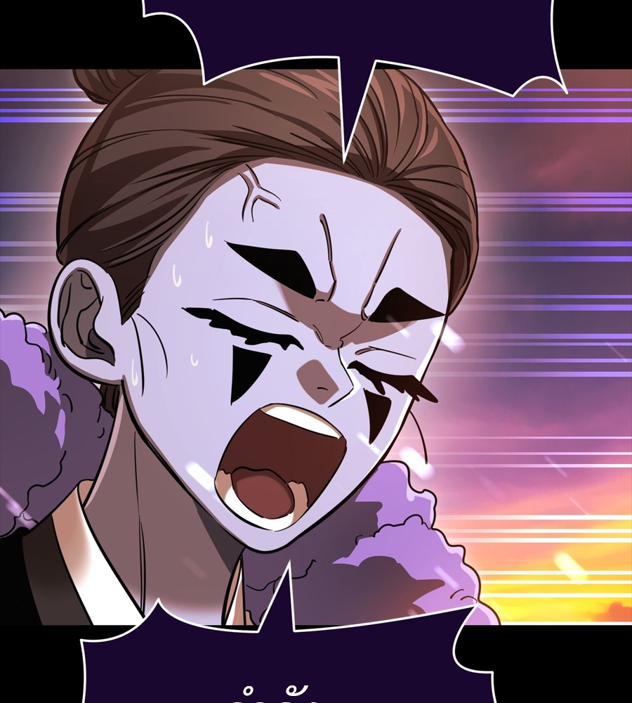 Reincarnation Path of The Underworld King ยอมรา ผู้พิพากษาจากนรก ตอนที่ 36 แปลไทย