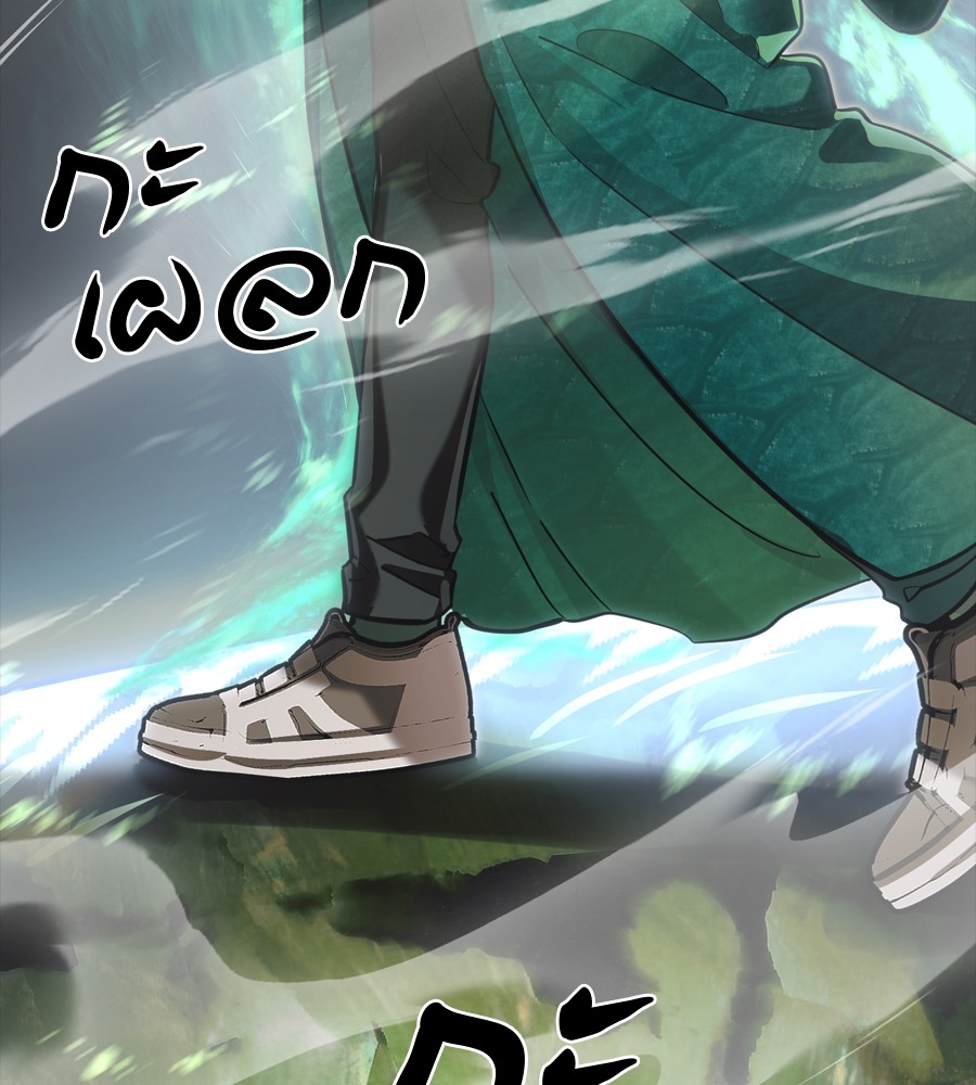 Reincarnation Path of The Underworld King ยอมรา ผู้พิพากษาจากนรก ตอนที่ 36 แปลไทย