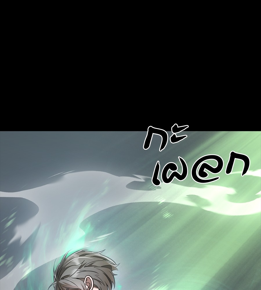 Reincarnation Path of The Underworld King ยอมรา ผู้พิพากษาจากนรก ตอนที่ 36 แปลไทย