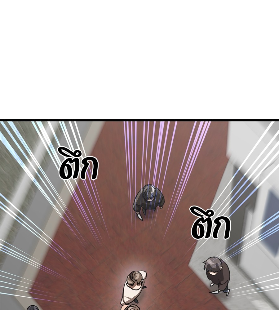 Reincarnation Path of The Underworld King ยอมรา ผู้พิพากษาจากนรก ตอนที่ 36 แปลไทย