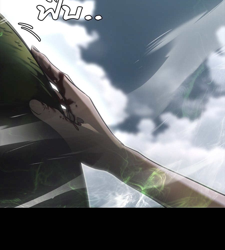 Reincarnation Path of The Underworld King ยอมรา ผู้พิพากษาจากนรก ตอนที่ 36 แปลไทย