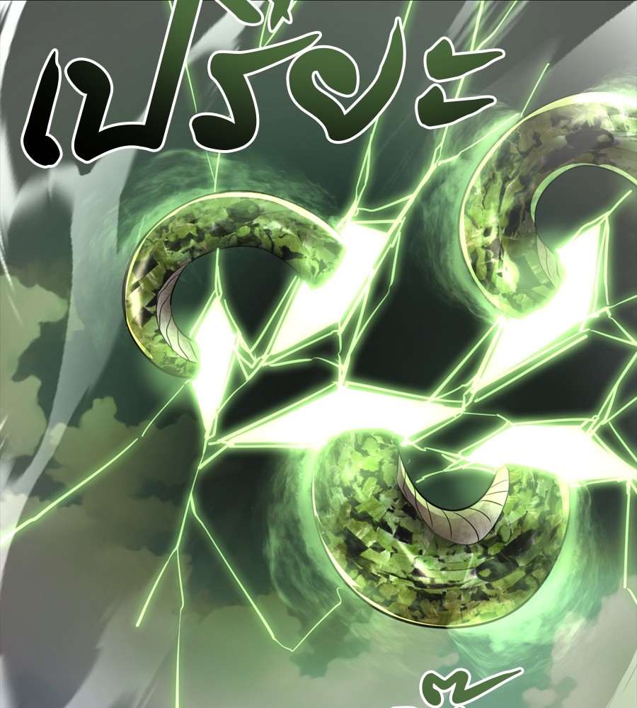 Reincarnation Path of The Underworld King ยอมรา ผู้พิพากษาจากนรก ตอนที่ 36 แปลไทย