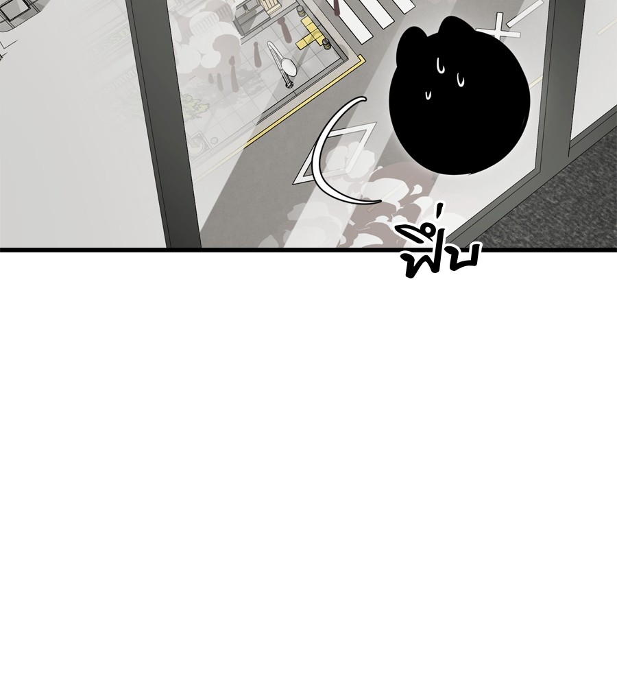 Reincarnation Path of The Underworld King ยอมรา ผู้พิพากษาจากนรก ตอนที่ 36 แปลไทย