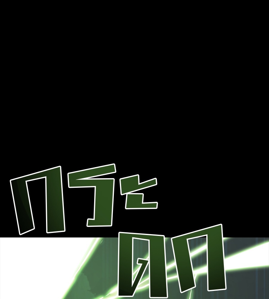 Reincarnation Path of The Underworld King ยอมรา ผู้พิพากษาจากนรก ตอนที่ 36 แปลไทย