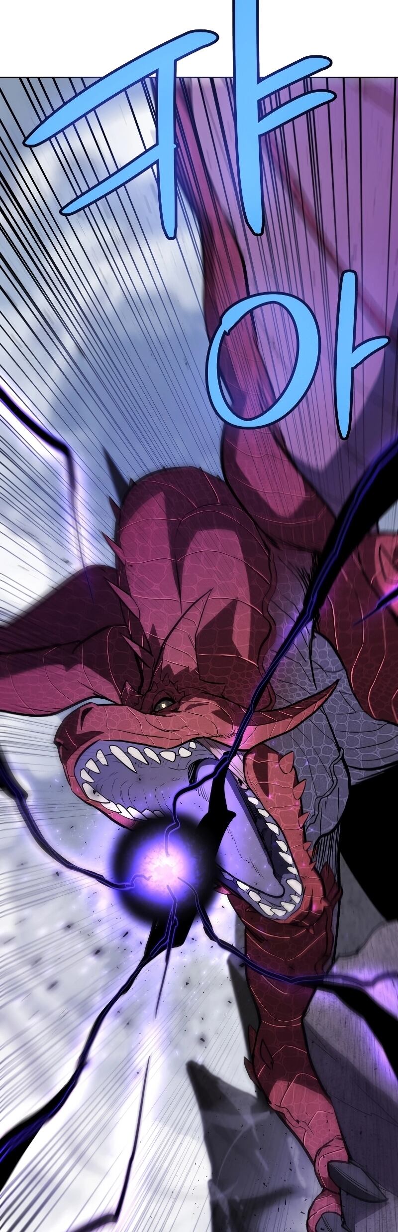 Overpowered Sword ตอนที่ 87 แปลไทย