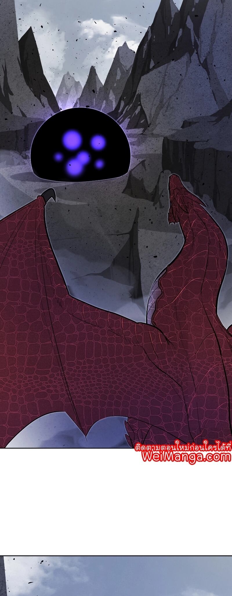 Overpowered Sword ตอนที่ 87 แปลไทย