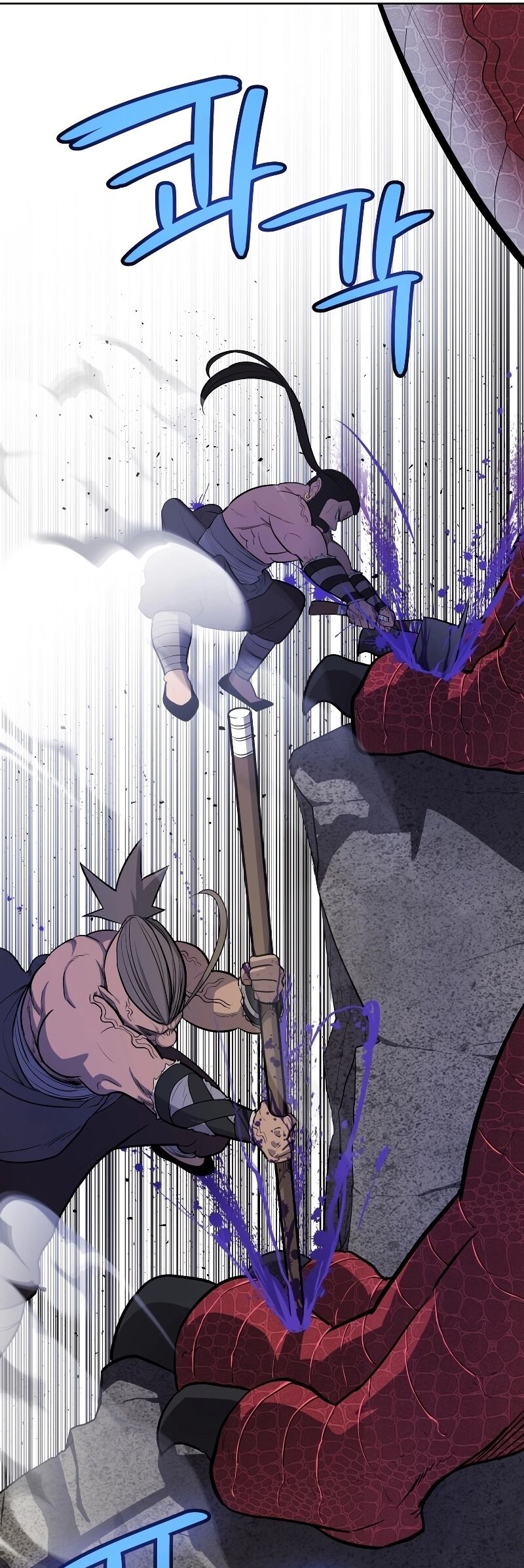 Overpowered Sword ตอนที่ 87 แปลไทย