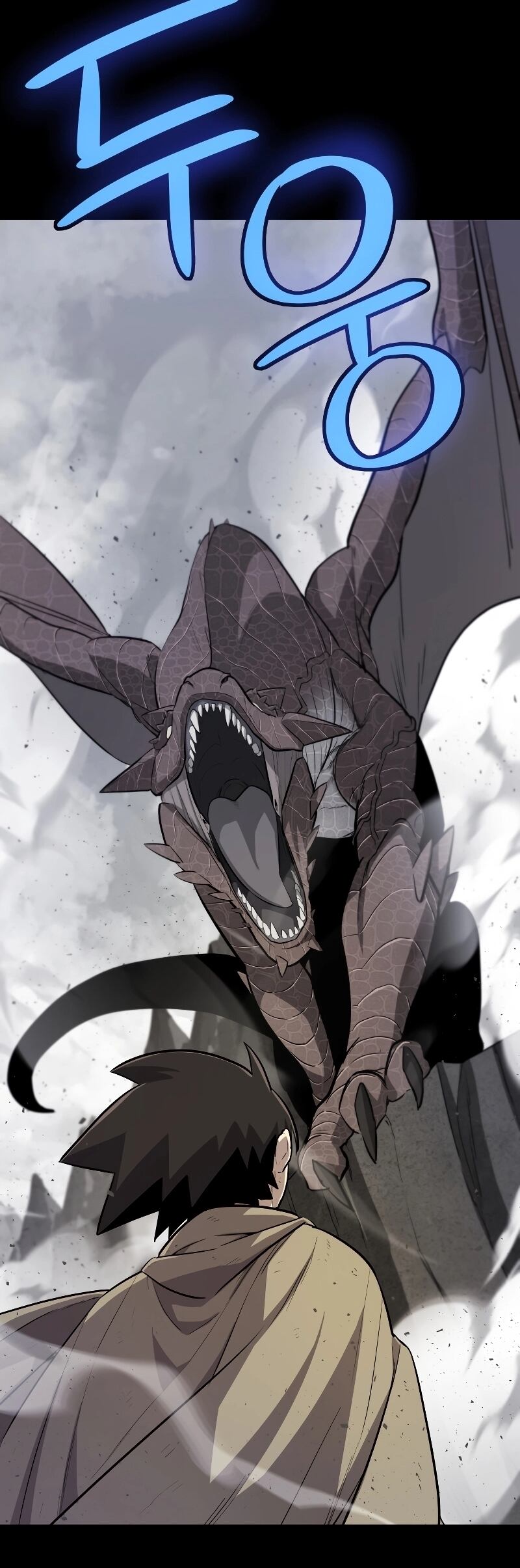 Overpowered Sword ตอนที่ 87 แปลไทย