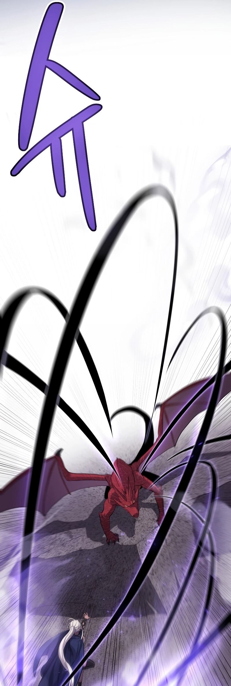 Overpowered Sword ตอนที่ 87 แปลไทย