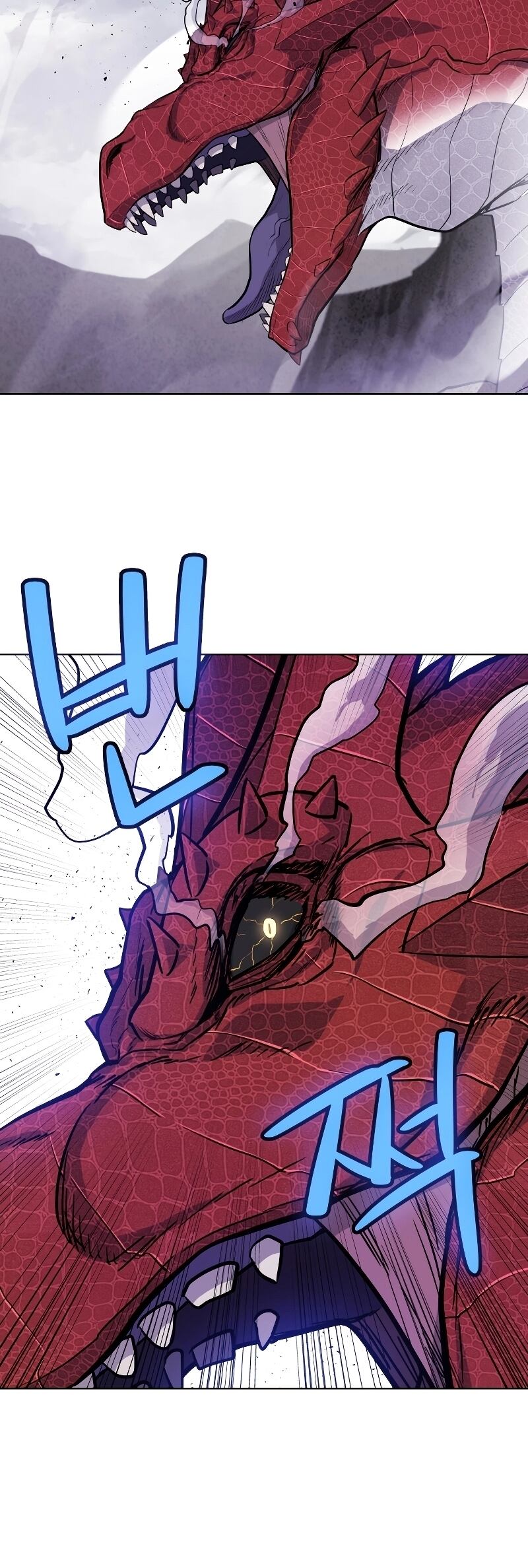 Overpowered Sword ตอนที่ 87 แปลไทย