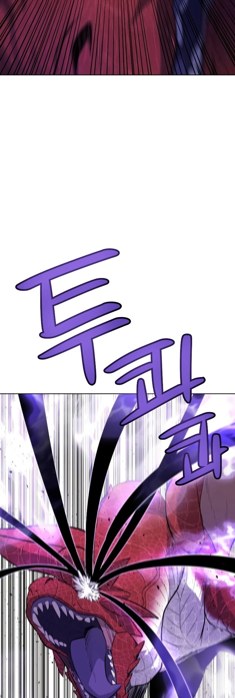 Overpowered Sword ตอนที่ 87 แปลไทย