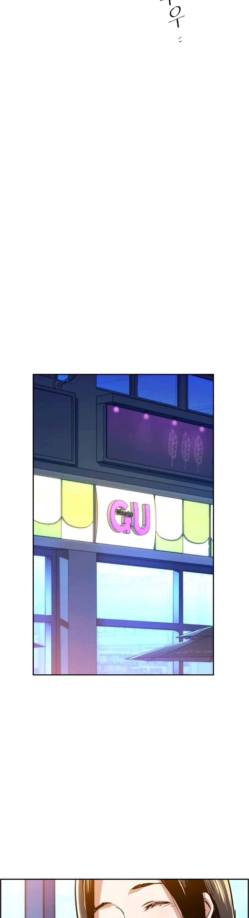 Mercenary Enrollment พี่ชายบอดี้การ์ด ตอนที่ 87 แปลไทย