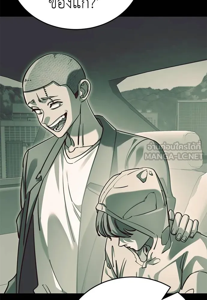 Reincarnation Path of The Underworld King ยอมรา ผู้พิพากษาจากนรก ตอนที่ 62 แปลไทย