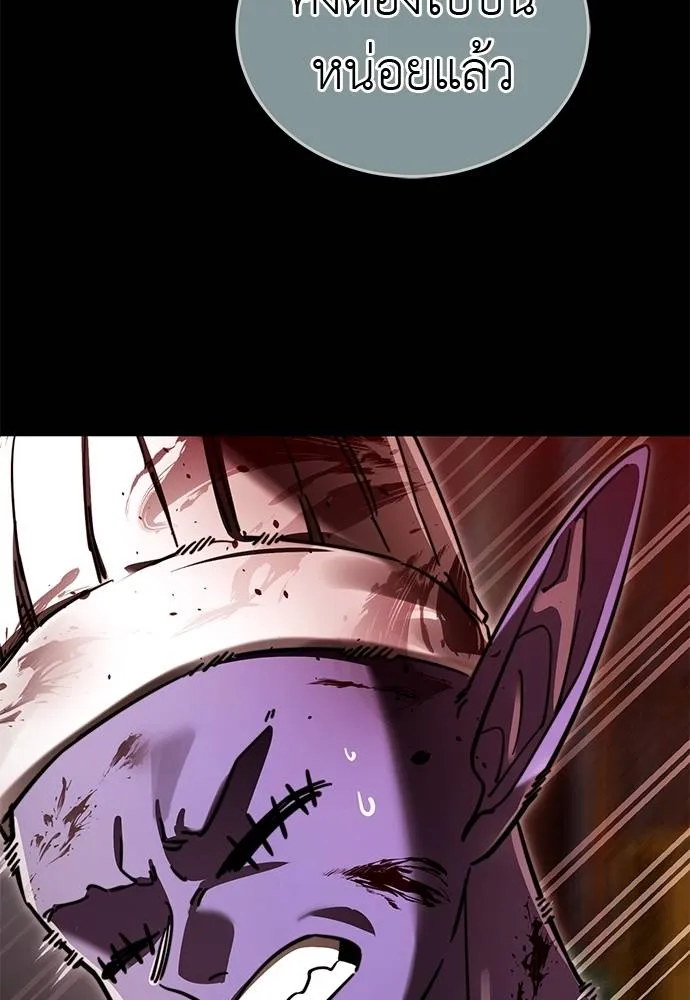 Reincarnation Path of The Underworld King ยอมรา ผู้พิพากษาจากนรก ตอนที่ 62 แปลไทย