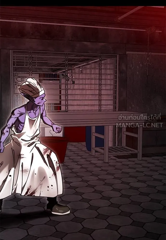 Reincarnation Path of The Underworld King ยอมรา ผู้พิพากษาจากนรก ตอนที่ 62 แปลไทย
