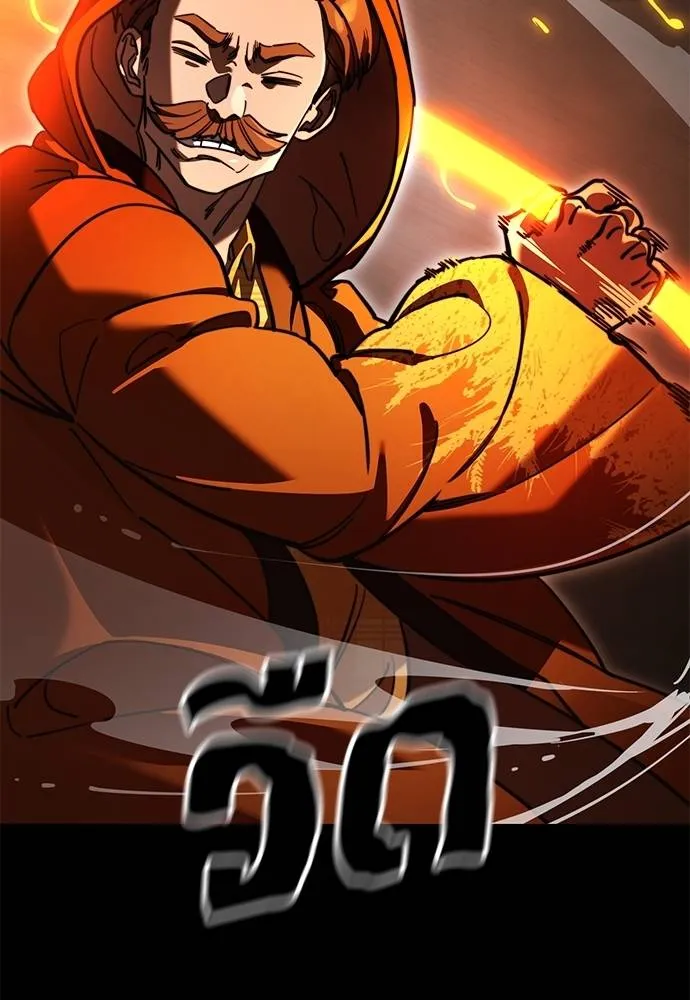 Reincarnation Path of The Underworld King ยอมรา ผู้พิพากษาจากนรก ตอนที่ 62 แปลไทย