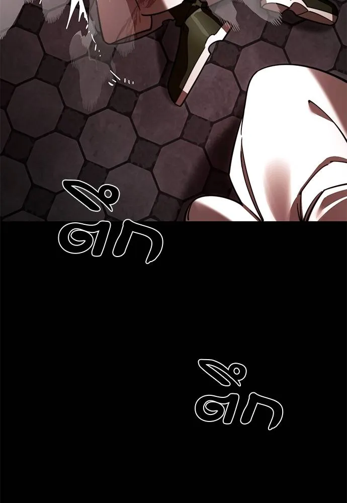 Reincarnation Path of The Underworld King ยอมรา ผู้พิพากษาจากนรก ตอนที่ 62 แปลไทย