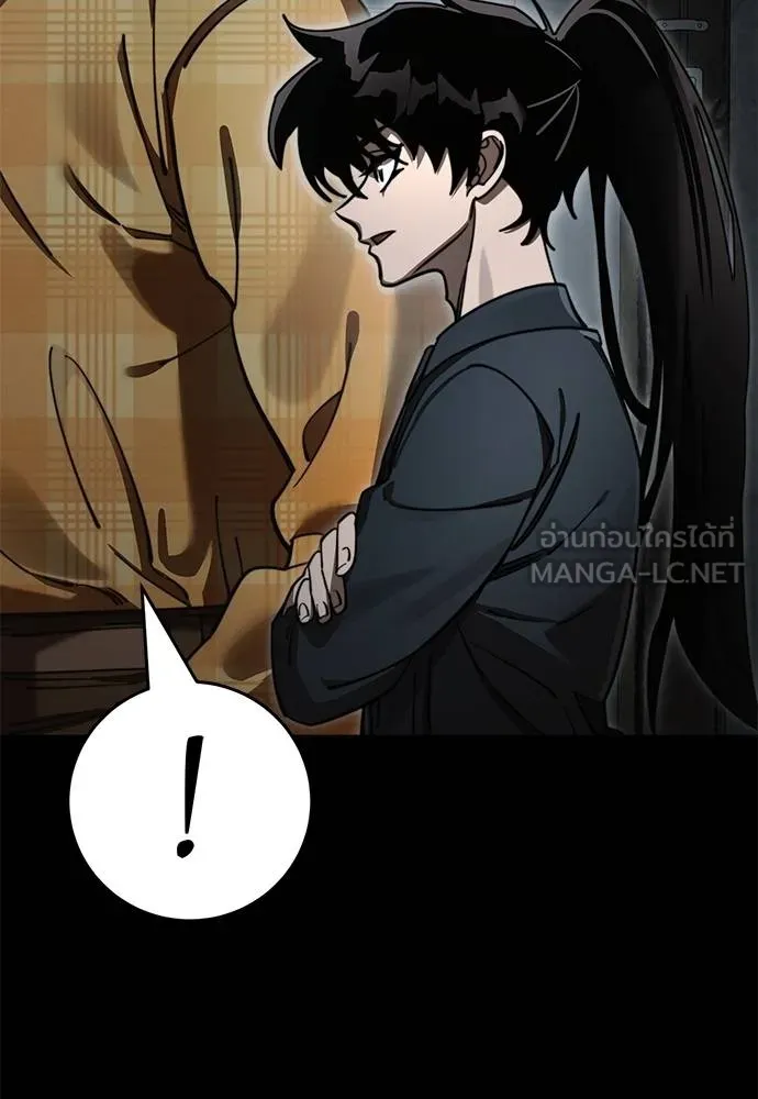 Reincarnation Path of The Underworld King ยอมรา ผู้พิพากษาจากนรก ตอนที่ 62 แปลไทย