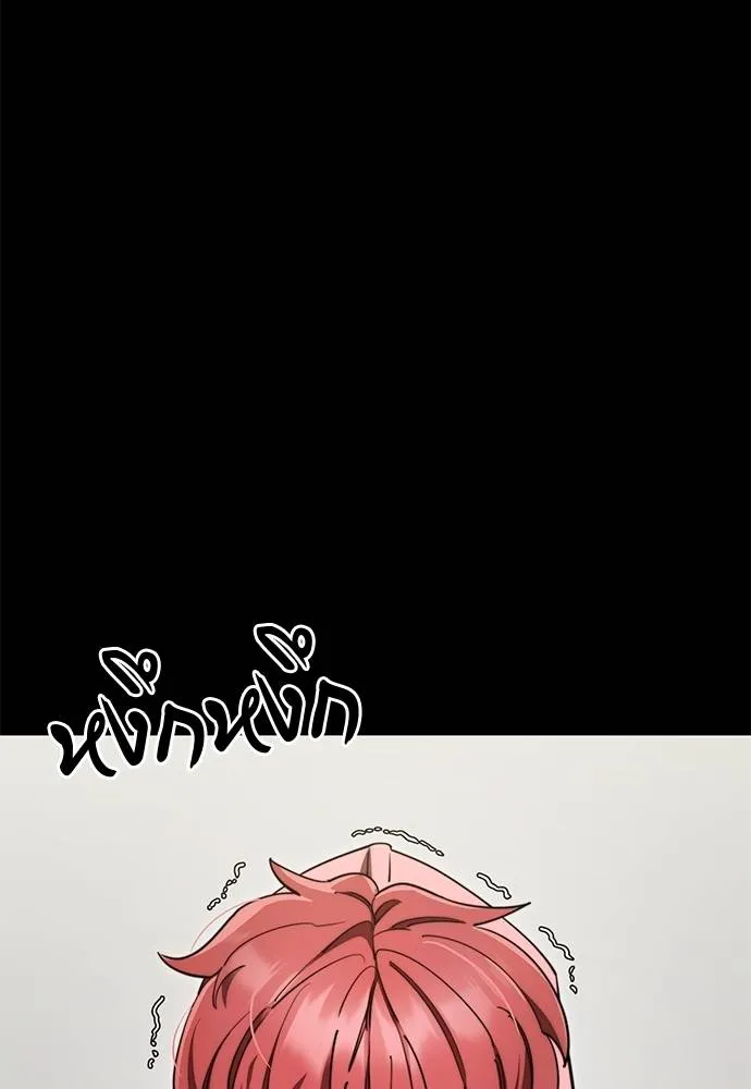 Reincarnation Path of The Underworld King ยอมรา ผู้พิพากษาจากนรก ตอนที่ 62 แปลไทย