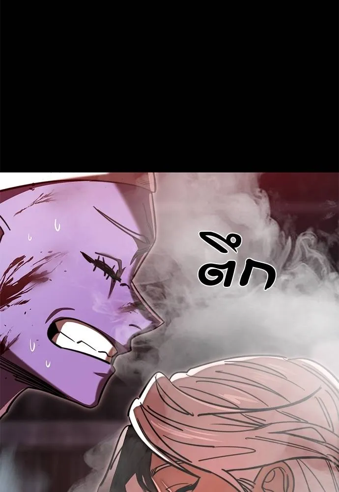 Reincarnation Path of The Underworld King ยอมรา ผู้พิพากษาจากนรก ตอนที่ 62 แปลไทย