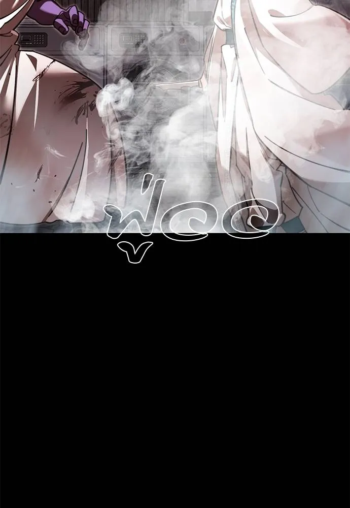 Reincarnation Path of The Underworld King ยอมรา ผู้พิพากษาจากนรก ตอนที่ 62 แปลไทย