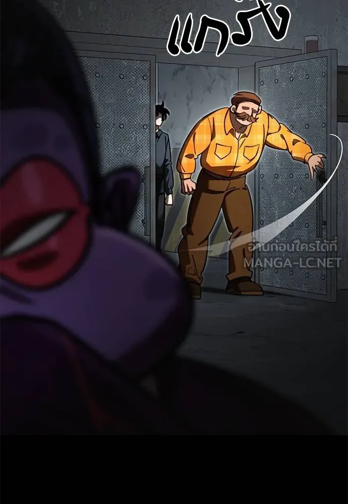 Reincarnation Path of The Underworld King ยอมรา ผู้พิพากษาจากนรก ตอนที่ 62 แปลไทย