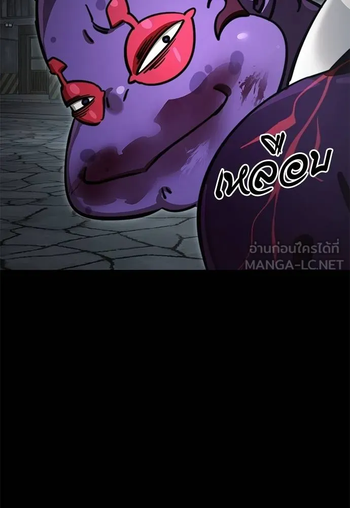 Reincarnation Path of The Underworld King ยอมรา ผู้พิพากษาจากนรก ตอนที่ 62 แปลไทย