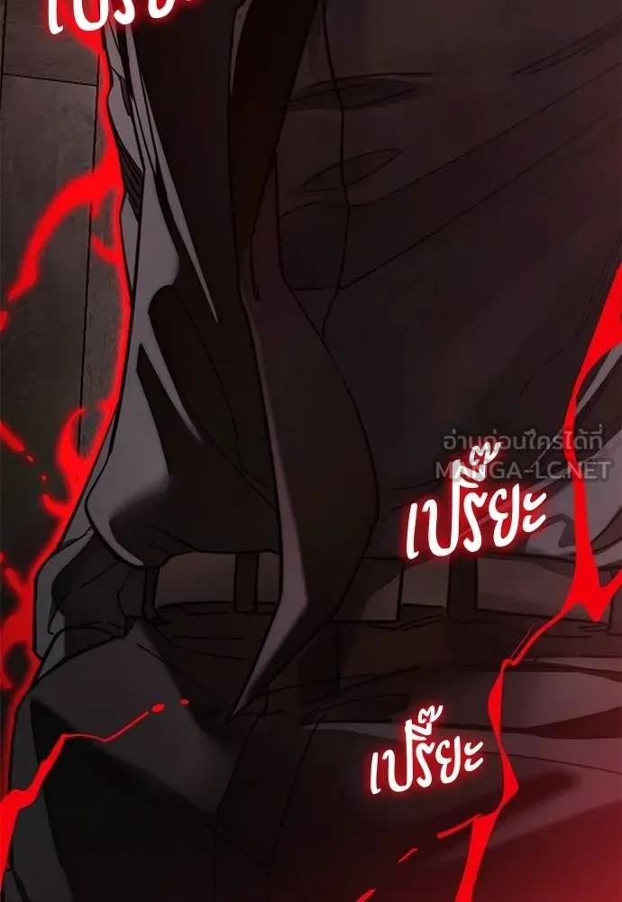 Reincarnation Path of The Underworld King ยอมรา ผู้พิพากษาจากนรก ตอนที่ 62 แปลไทย