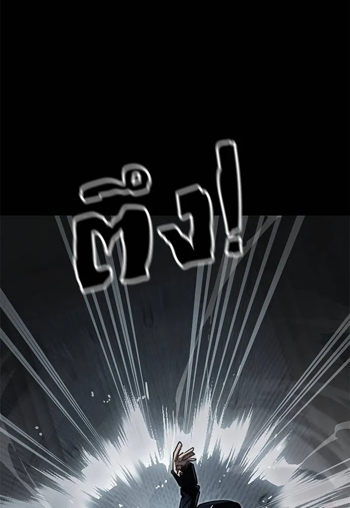 Reincarnation Path of The Underworld King ยอมรา ผู้พิพากษาจากนรก ตอนที่ 62 แปลไทย