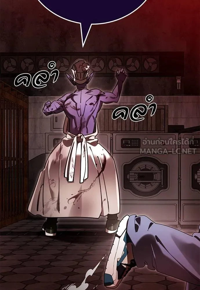 Reincarnation Path of The Underworld King ยอมรา ผู้พิพากษาจากนรก ตอนที่ 62 แปลไทย