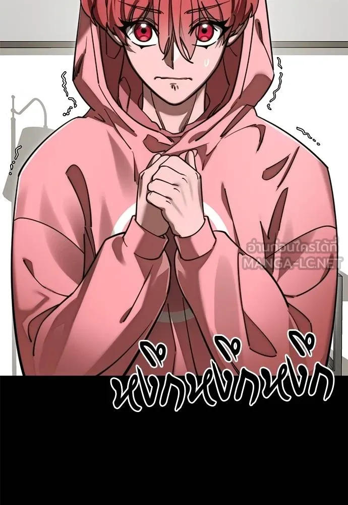 Reincarnation Path of The Underworld King ยอมรา ผู้พิพากษาจากนรก ตอนที่ 62 แปลไทย