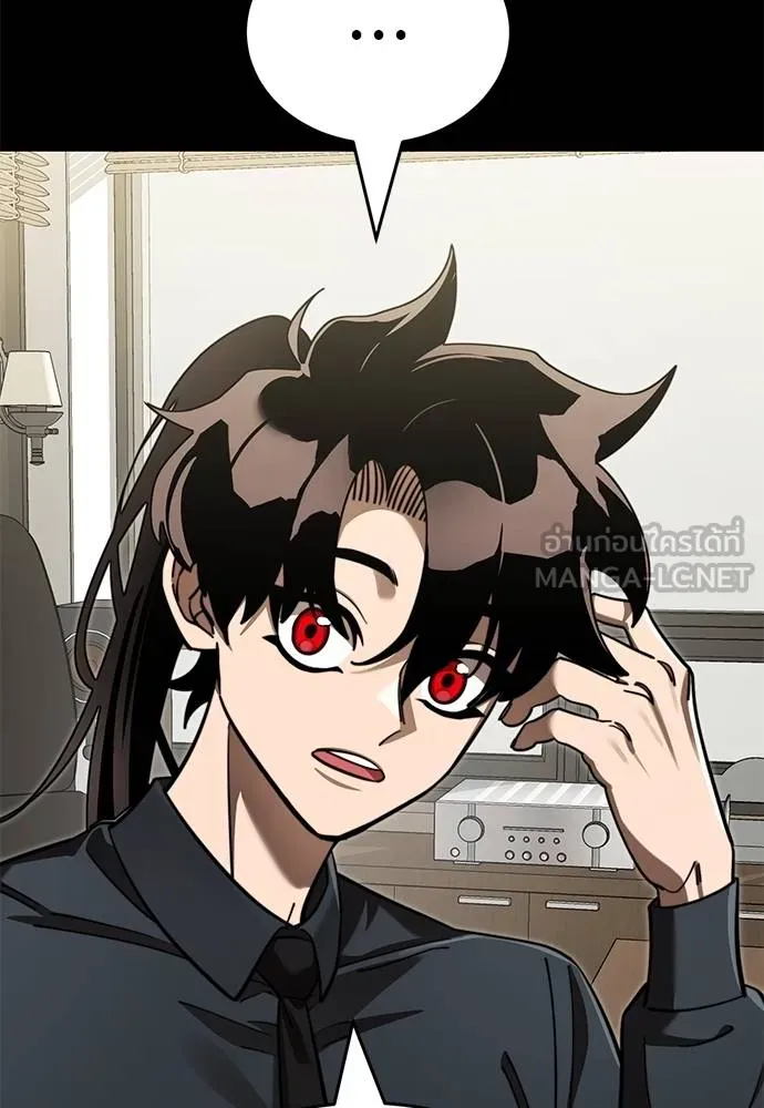 Reincarnation Path of The Underworld King ยอมรา ผู้พิพากษาจากนรก ตอนที่ 62 แปลไทย