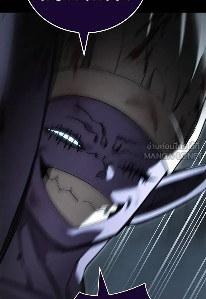Reincarnation Path of The Underworld King ยอมรา ผู้พิพากษาจากนรก ตอนที่ 62 แปลไทย