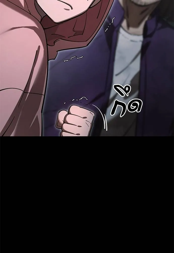 Reincarnation Path of The Underworld King ยอมรา ผู้พิพากษาจากนรก ตอนที่ 62 แปลไทย