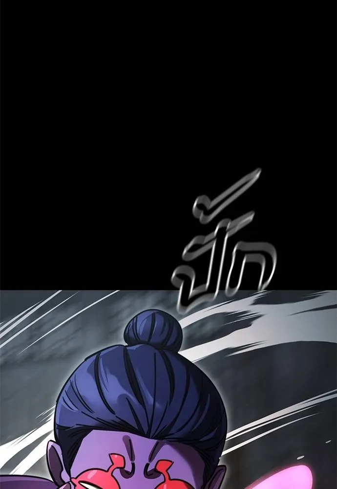 Reincarnation Path of The Underworld King ยอมรา ผู้พิพากษาจากนรก ตอนที่ 62 แปลไทย