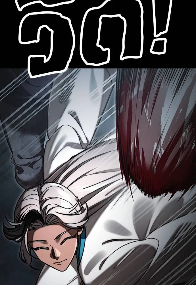 Reincarnation Path of The Underworld King ยอมรา ผู้พิพากษาจากนรก ตอนที่ 62 แปลไทย