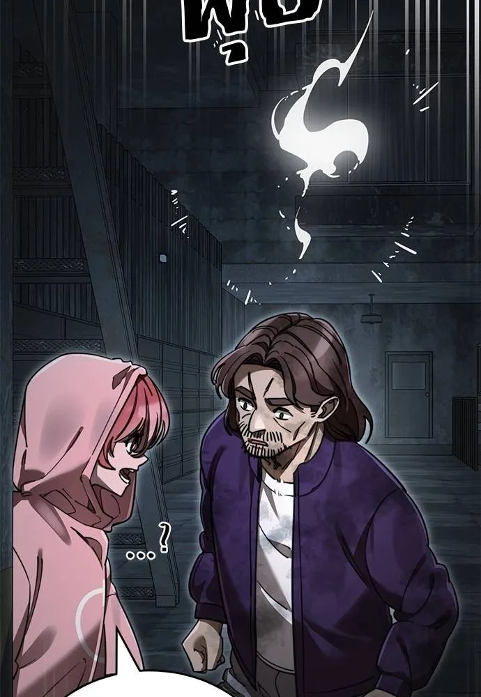 Reincarnation Path of The Underworld King ยอมรา ผู้พิพากษาจากนรก ตอนที่ 62 แปลไทย