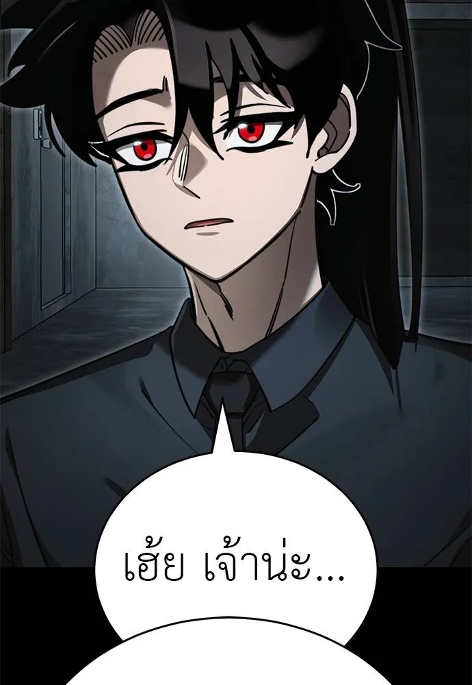 Reincarnation Path of The Underworld King ยอมรา ผู้พิพากษาจากนรก ตอนที่ 62 แปลไทย